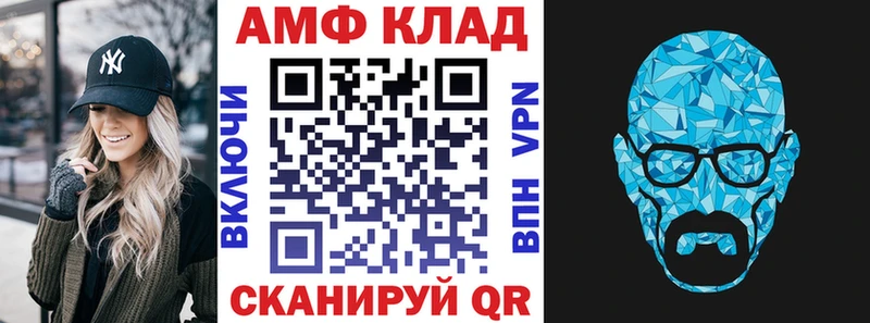 маркетплейс официальный сайт  Тихвин  АМФЕТАМИН VHQ  сколько стоит 