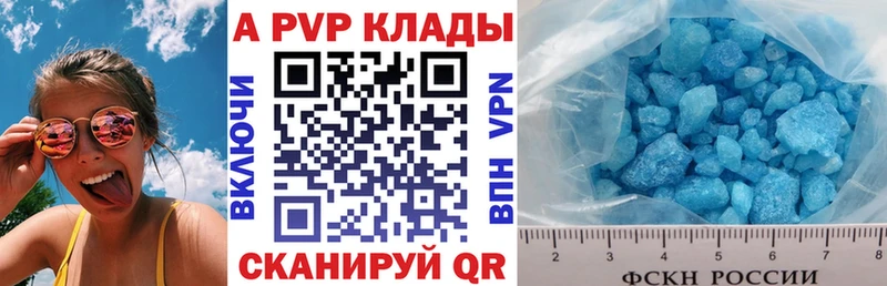 А ПВП VHQ  Тихвин 