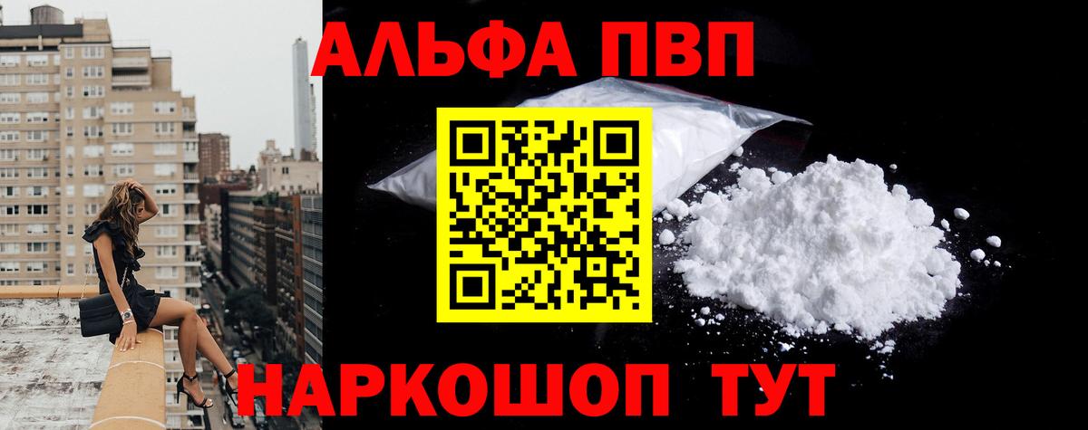 APVP СК КРИС Тихвин