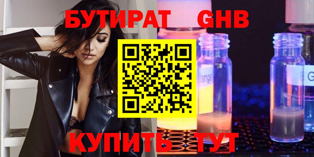 Меф МЯУ МЯУ   МАРИХУАНА  Тихвин  Продажа наркотиков  Вход с VPN  COCAIN  МАРИХУАНА  КЕТАМИН  Гашиш  АМФ кристаллы 