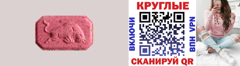 Ecstasy mix  купить   Тихвин 