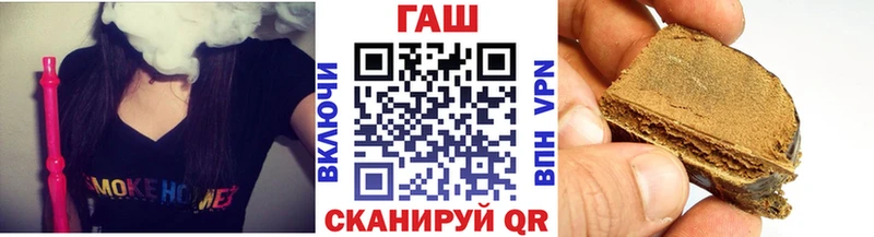 ГАШ гарик  купить   Тихвин 