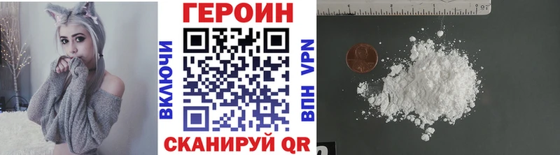 kraken как войти  Тихвин  ГЕРОИН Heroin  продажа наркотиков 