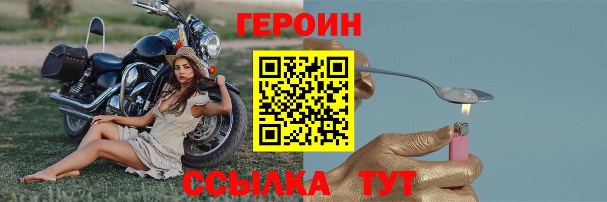 ГАШИШ Тихвин