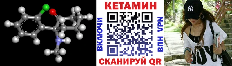 КЕТАМИН VHQ  гидра ссылка  Тихвин 