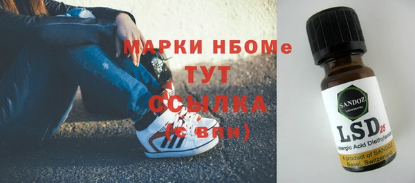 скорость Алексин
