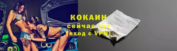 скорость Алексин