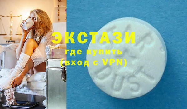 соль ск Абдулино