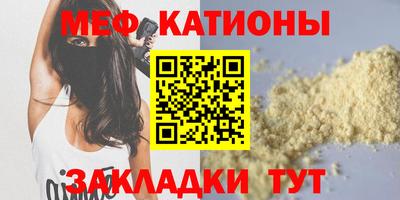 спиды Гусиноозёрск