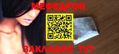 COCAINE Гусь-Хрустальный
