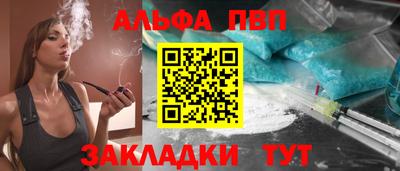 COCAINE Гусь-Хрустальный