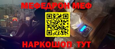 спиды Гусиноозёрск