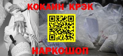 спиды Гусиноозёрск
