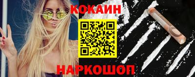 кокаин Гусев