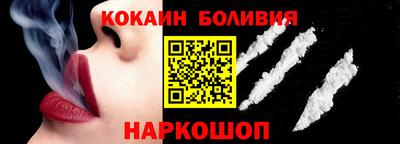 COCAINE Гусь-Хрустальный