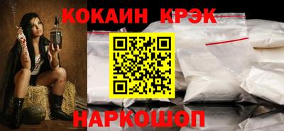 кокаин Гусев