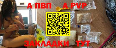 спиды Гусиноозёрск