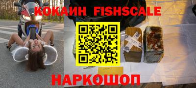 кокаин Гусев