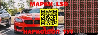 спиды Гусиноозёрск