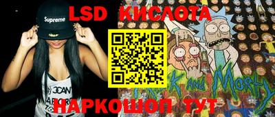 спиды Гусиноозёрск
