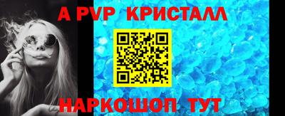 спиды Гусиноозёрск