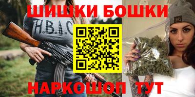 спиды Гусиноозёрск