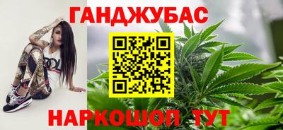 кокаин Гусев