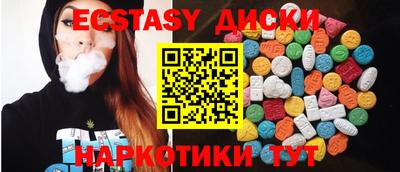 COCAINE Гусь-Хрустальный