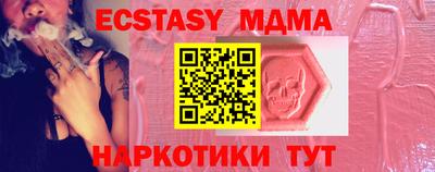 кокаин Гусев