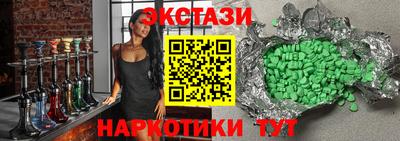 COCAINE Гусь-Хрустальный