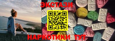 мефедрон Гай