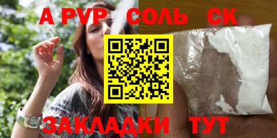 спиды Гусиноозёрск