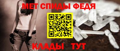 спиды Гусиноозёрск