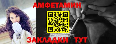 спиды Гусиноозёрск