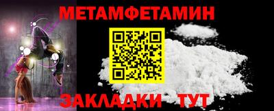 COCAINE Гусь-Хрустальный