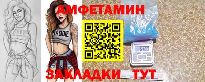 спиды Гусиноозёрск