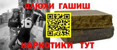 спиды Гусиноозёрск