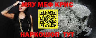 крисы Гатчина