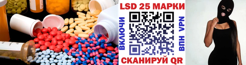 где найти наркотики  hydra tor  LSD-25 экстази ecstasy  Тихвин 