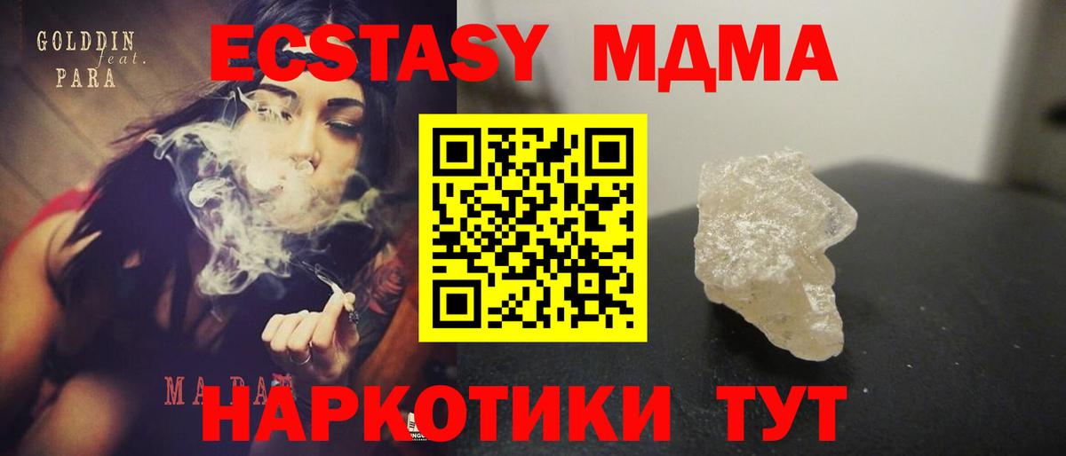 Тихвин  MDMA  Вход с VPN  MDMA кристаллы 