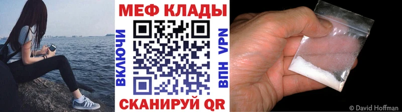 Мефедрон VHQ  Тихвин 