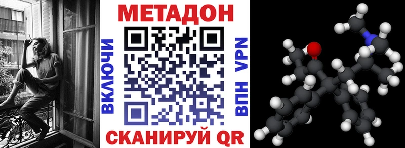 МЕТАДОН белоснежный  Тихвин 