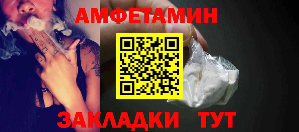 Тихвин  МЕТАМФЕТАМИН витя  Метамфетамин  Вход с VPN  МЕТАМФЕТАМИН витя 