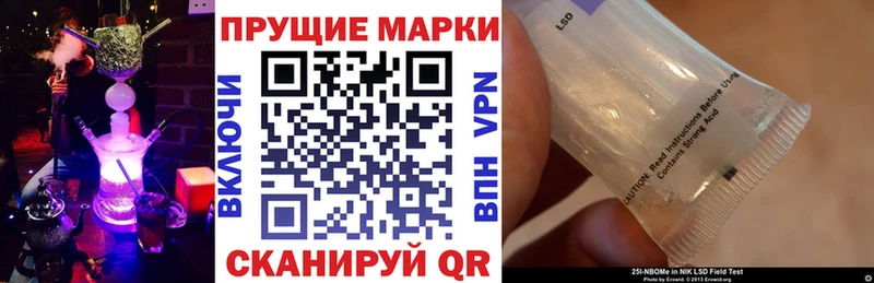 Марки N-bome 1,5мг  купить  сайты  Тихвин 