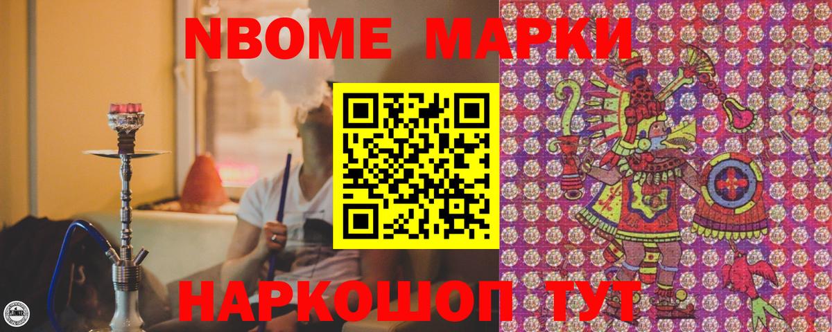 Тихвин  Наркотические марки 1,5мг  Вход с VPN  Наркотические марки 1,5мг 