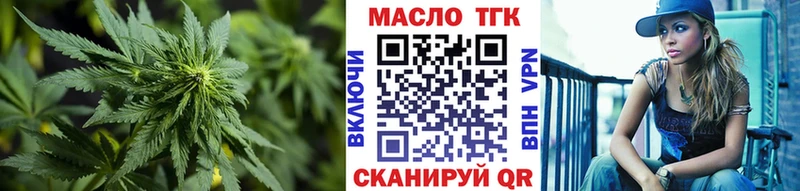 ТГК вейп с тгк  продажа наркотиков  Тихвин 