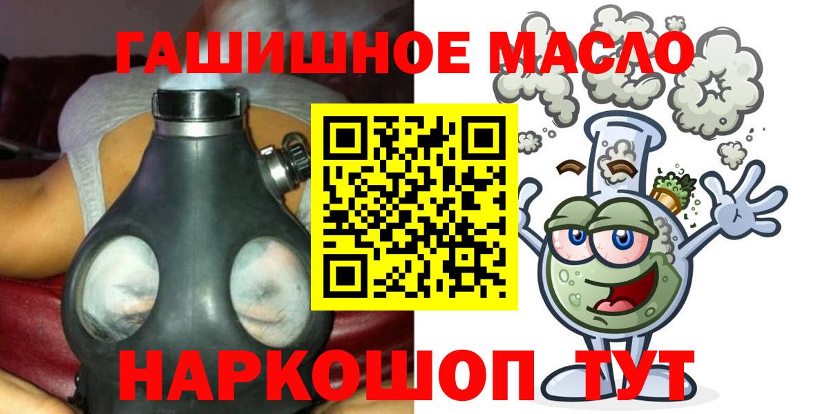 Дистиллят ТГК концентрат Тихвин