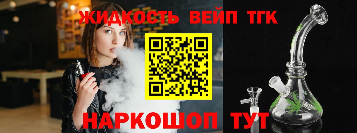 ТГК Wax  кракен маркетплейс  Тихвин  Вход с VPN 