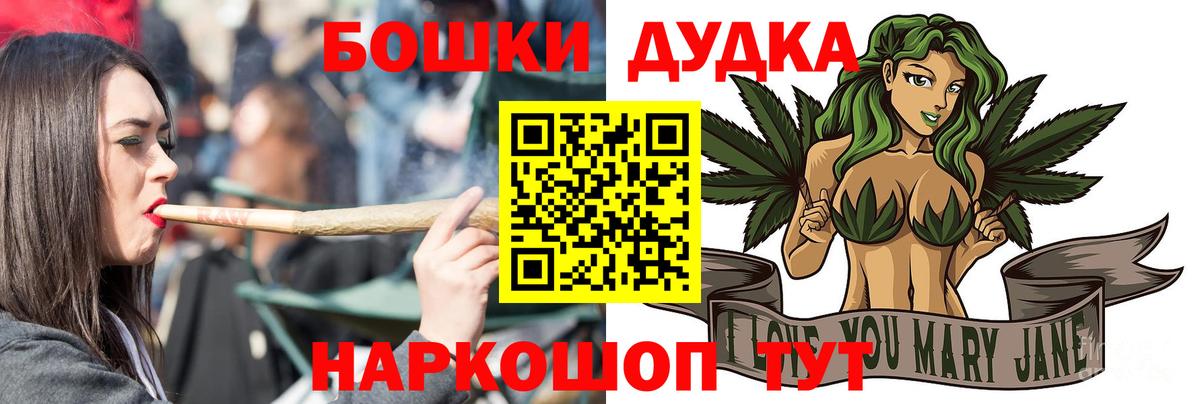 Бошки Шишки Amnesia  Конопля марихуана  Тихвин  Бошки марихуана SATIVA & INDICA  Вход с VPN  Марихуана SATIVA & INDICA 