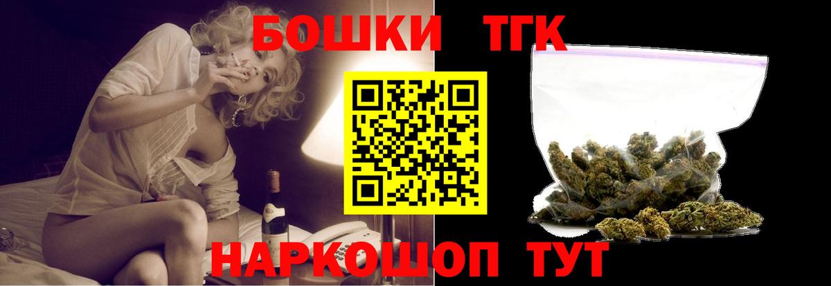 Бошки марихуана сатива Тихвин